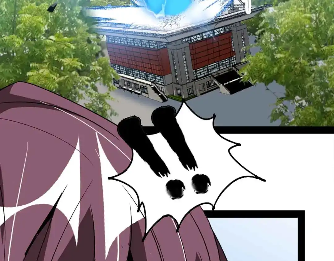 《我是无敌大天才》第144话 修罗之战！ 第84页