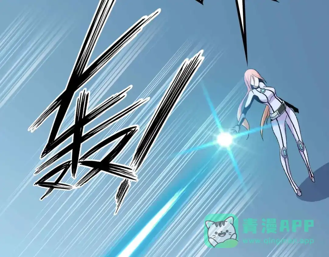 《我是无敌大天才》第144话 修罗之战！ 第76页