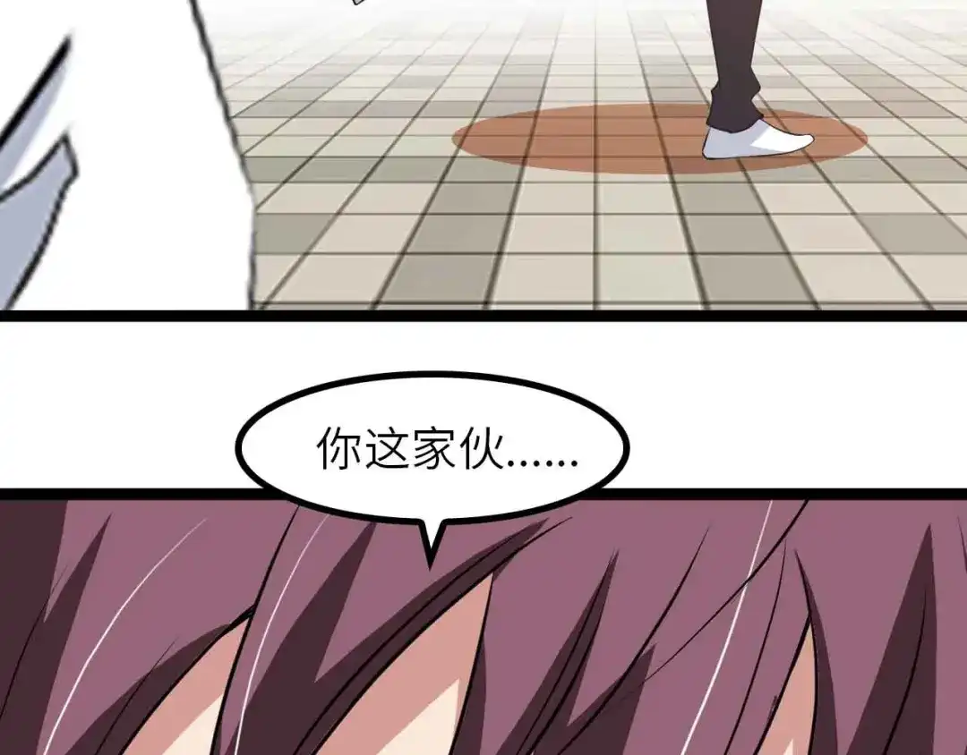 《我是无敌大天才》第145话 黑暗朱雀之力首战！ 第57页