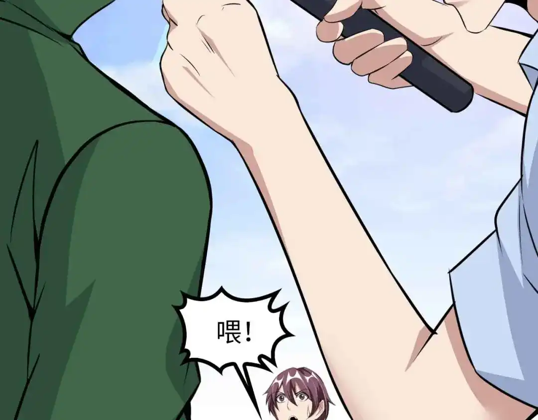 《我是无敌大天才》第145话 黑暗朱雀之力首战！ 第34页