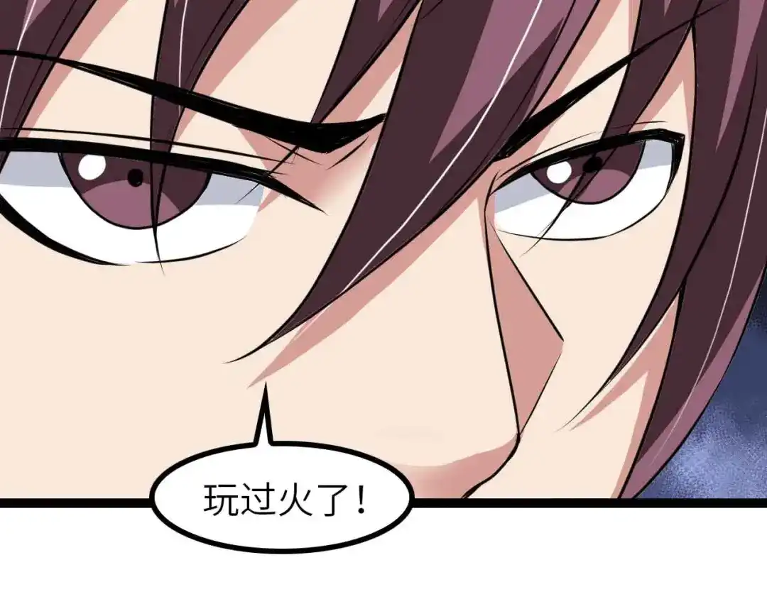 《我是无敌大天才》第145话 黑暗朱雀之力首战！ 第58页