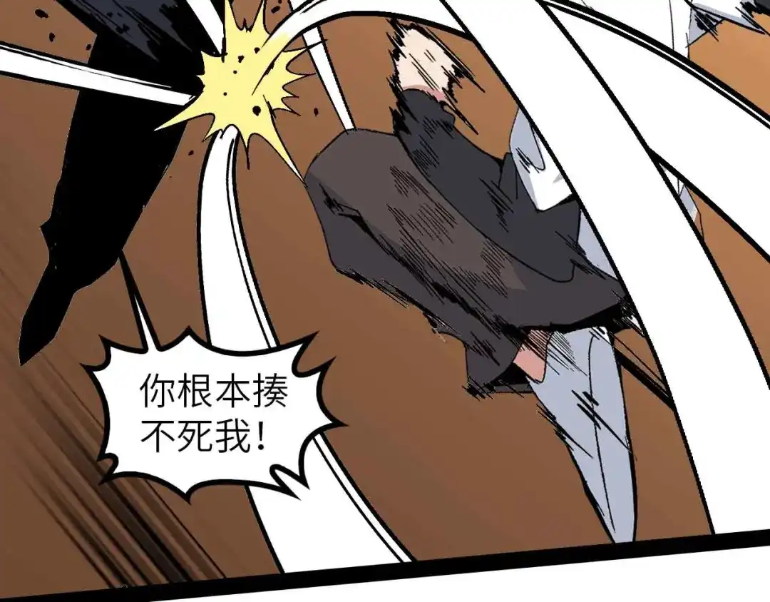 《我是无敌大天才》第145话 黑暗朱雀之力首战！ 第64页