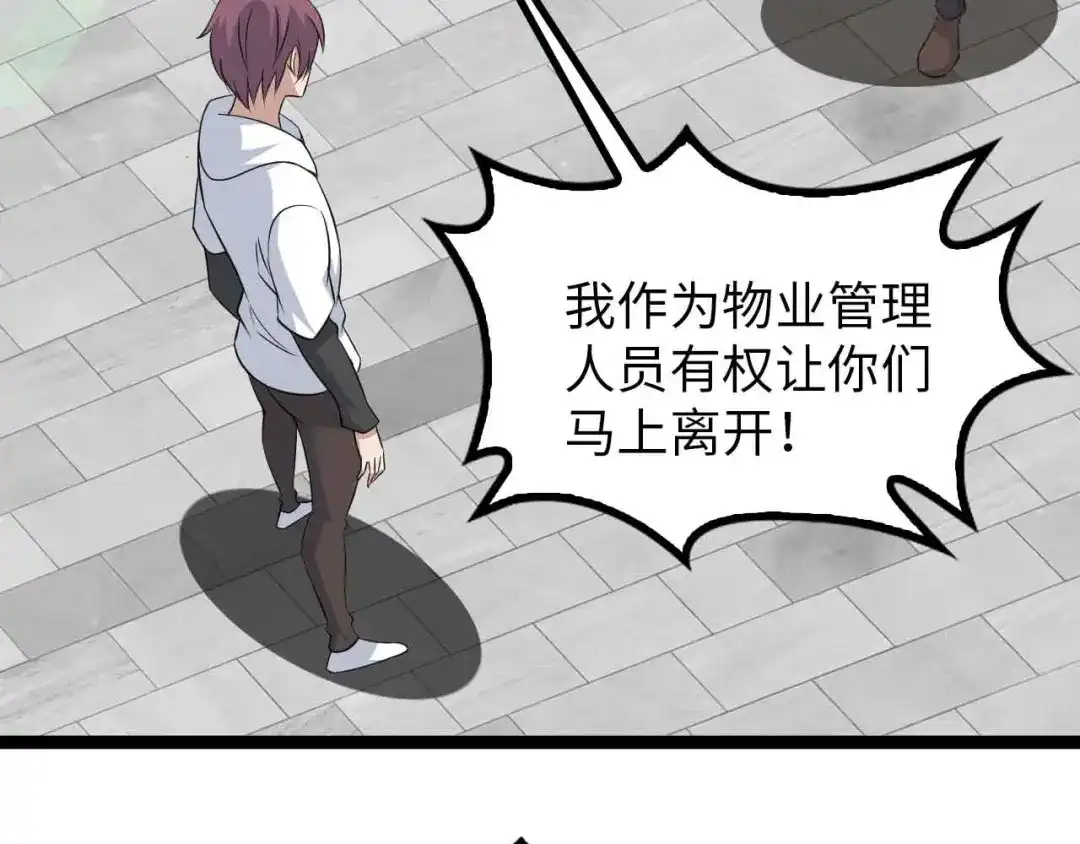 《我是无敌大天才》第145话 黑暗朱雀之力首战！ 第32页