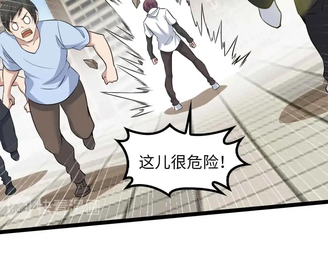 《我是无敌大天才》第145话 黑暗朱雀之力首战！ 第72页