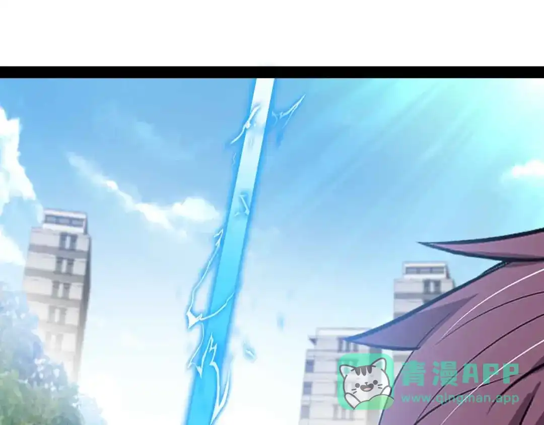 《我是无敌大天才》第145话 黑暗朱雀之力首战！ 第1页