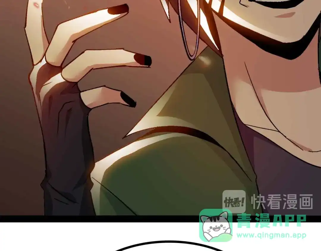 《我是无敌大天才》第145话 黑暗朱雀之力首战！ 第26页