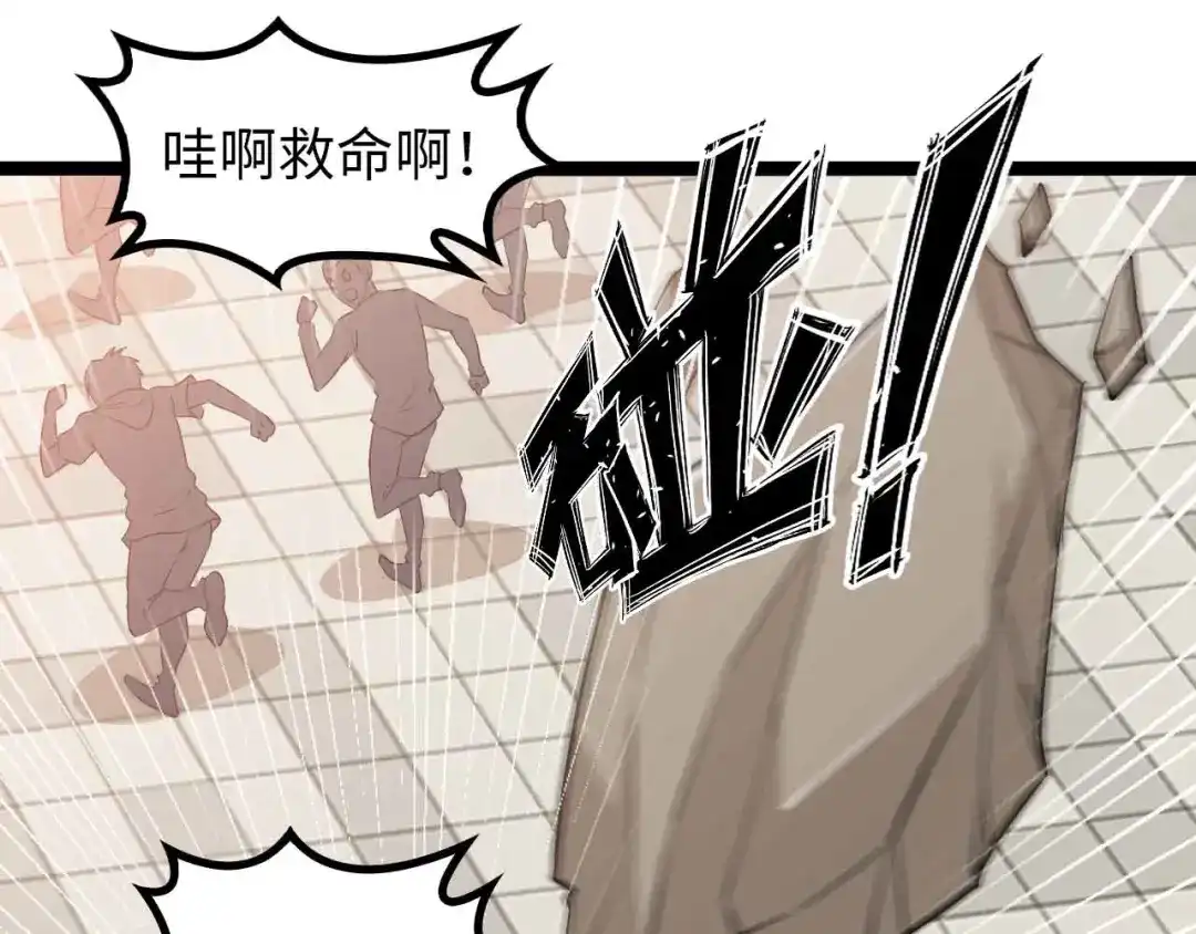 《我是无敌大天才》第145话 黑暗朱雀之力首战！ 第49页