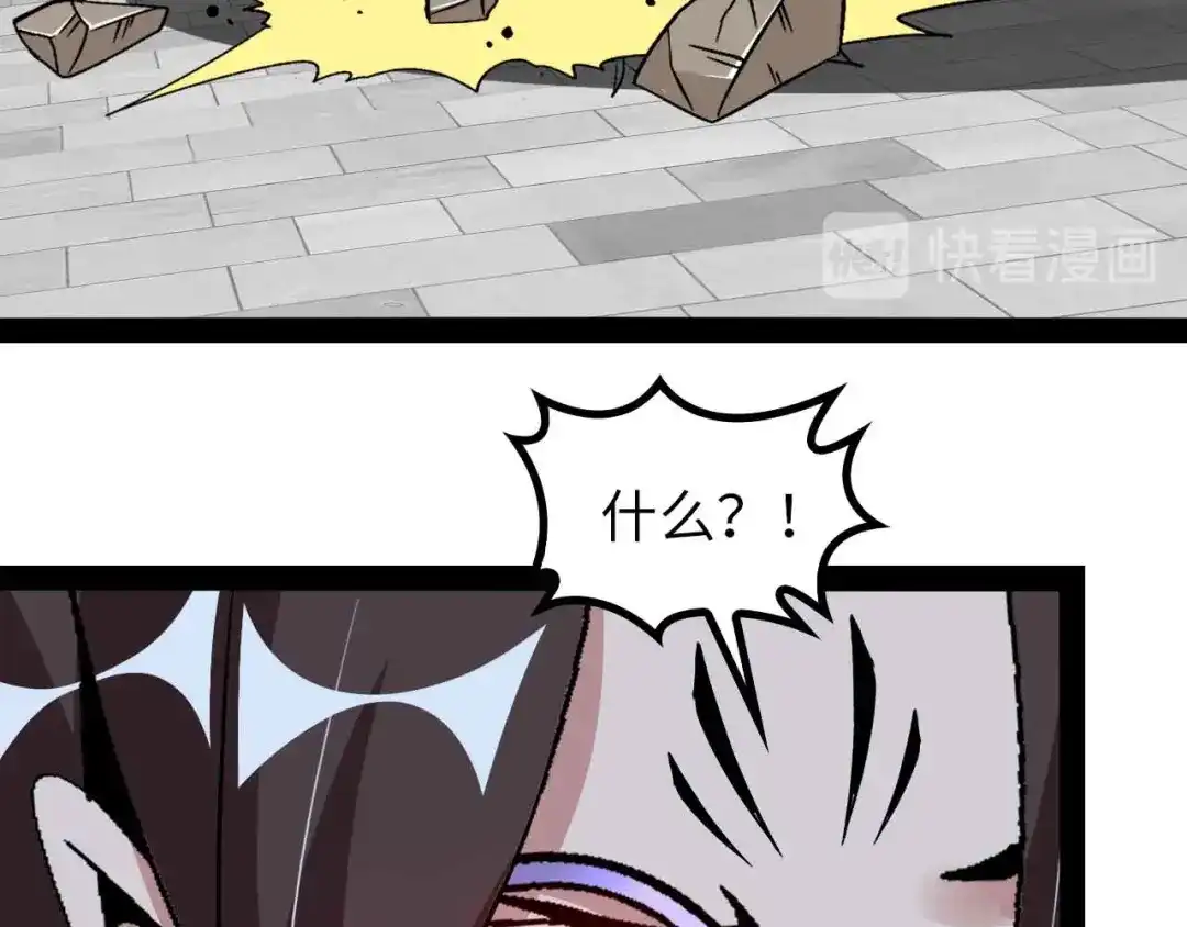 《我是无敌大天才》第145话 黑暗朱雀之力首战！ 第17页