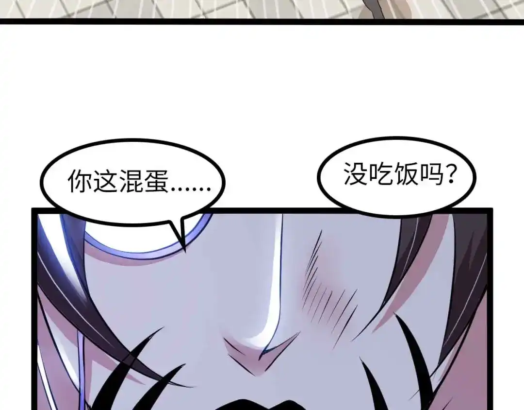 《我是无敌大天才》第145话 黑暗朱雀之力首战！ 第75页