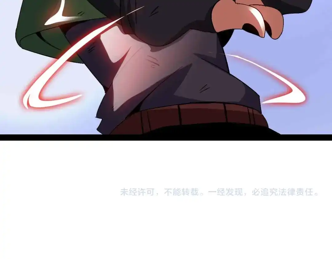 《我是无敌大天才》第146话 本大爷的自尊！ 第89页