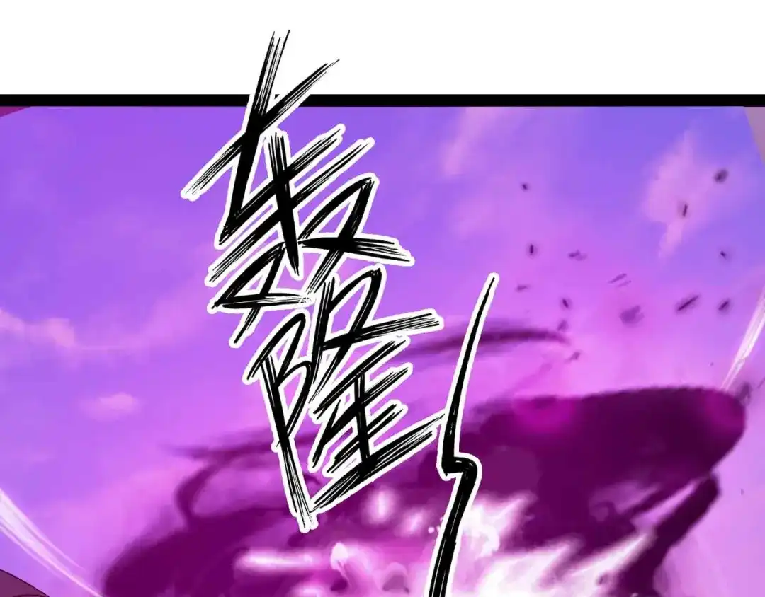 《我是无敌大天才》第146话 本大爷的自尊！ 第30页