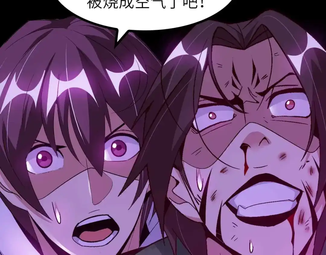 《我是无敌大天才》第146话 本大爷的自尊！ 第34页