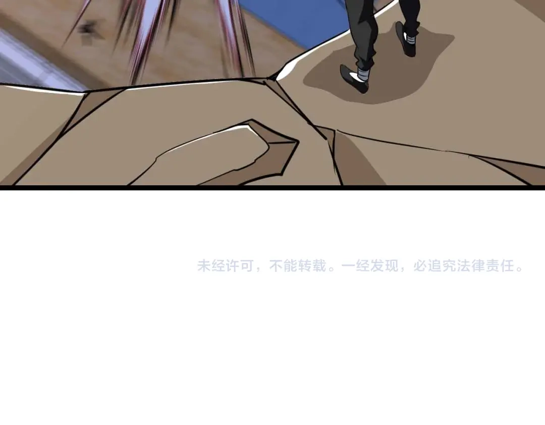 《我是无敌大天才》第147话 我可没有生气噢！ 第90页