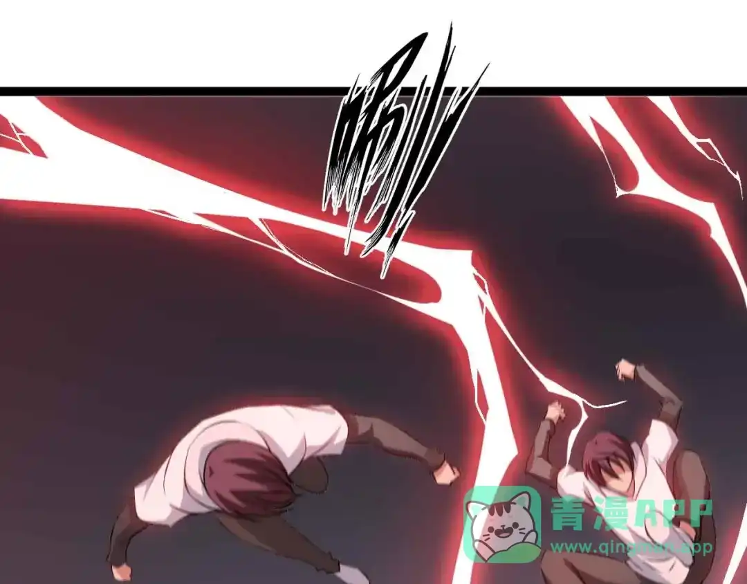 《我是无敌大天才》第147话 我可没有生气噢！ 第21页