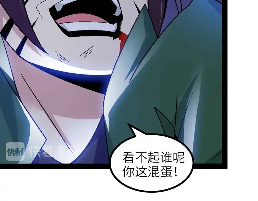 《我是无敌大天才》第147话 我可没有生气噢！ 第60页