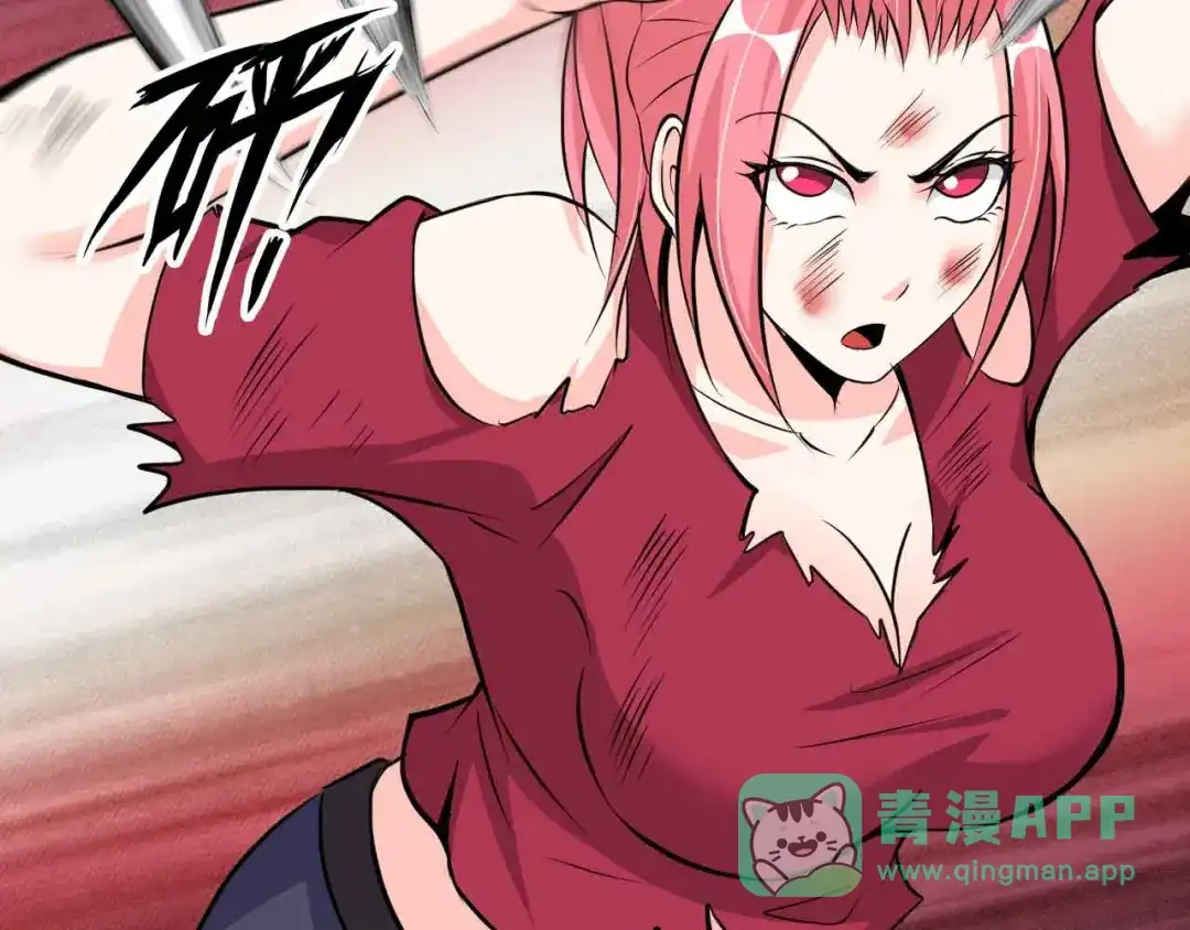 《我是无敌大天才》第148话 数据的正宗用法！ 第66页