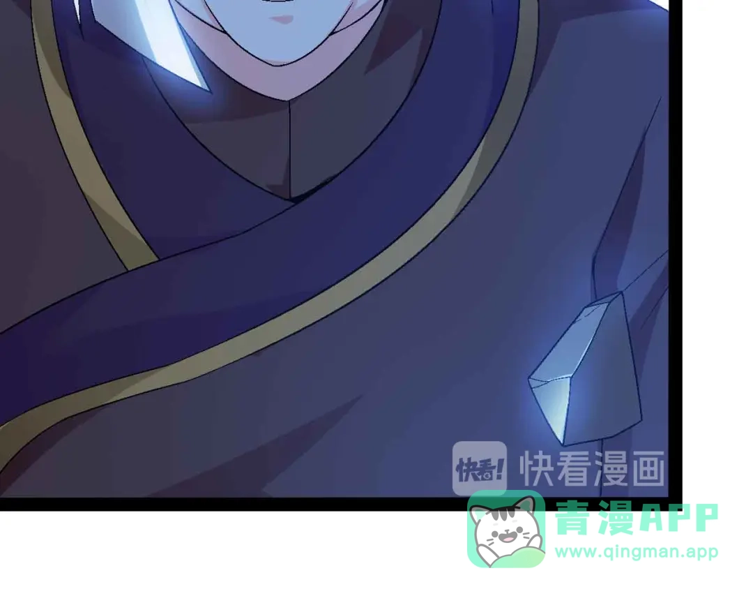 《我是无敌大天才》第148话 数据的正宗用法！ 第26页