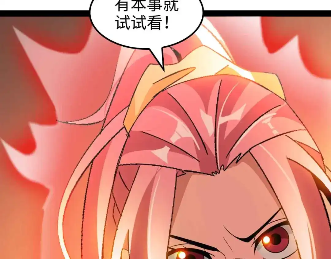 《我是无敌大天才》第148话 数据的正宗用法！ 第48页