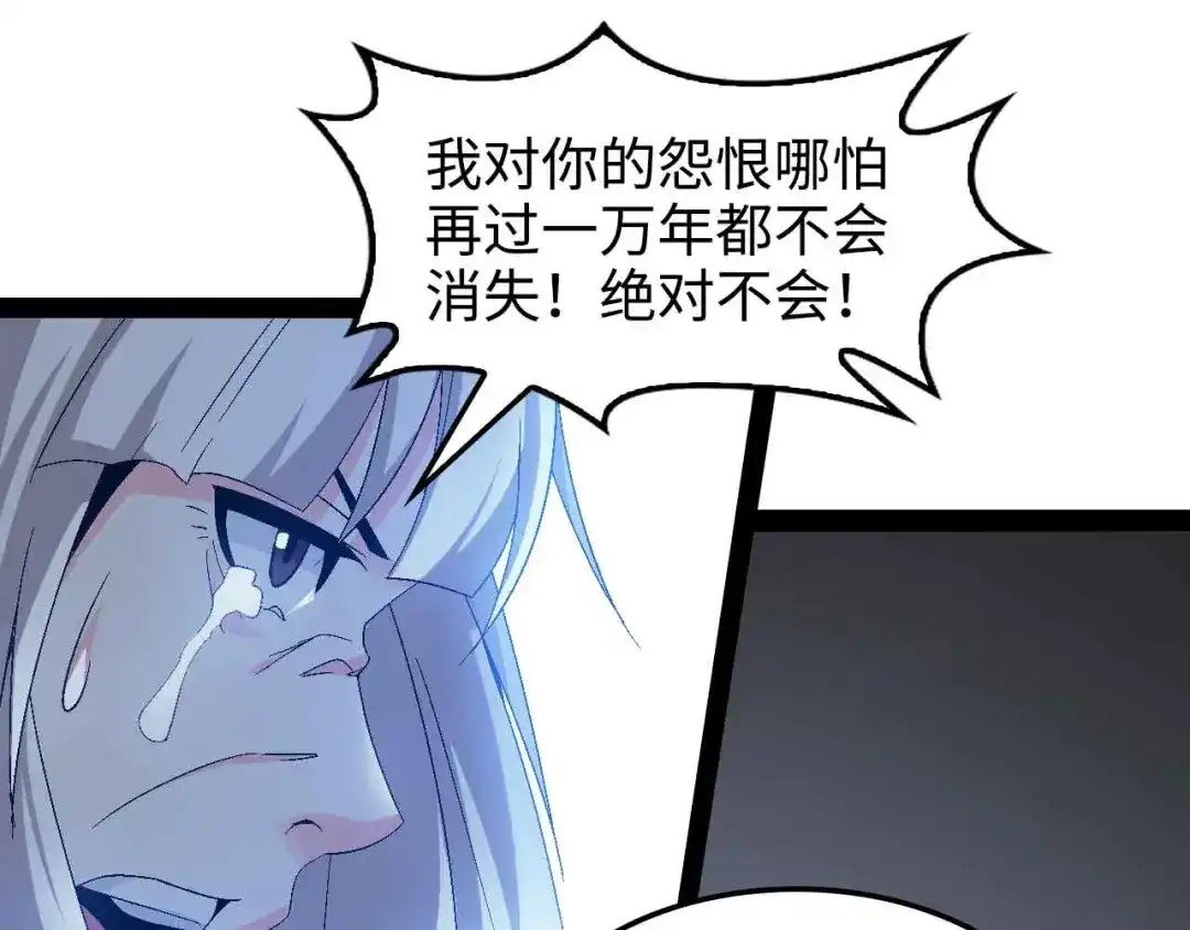 《我是无敌大天才》第148话 数据的正宗用法！ 第27页