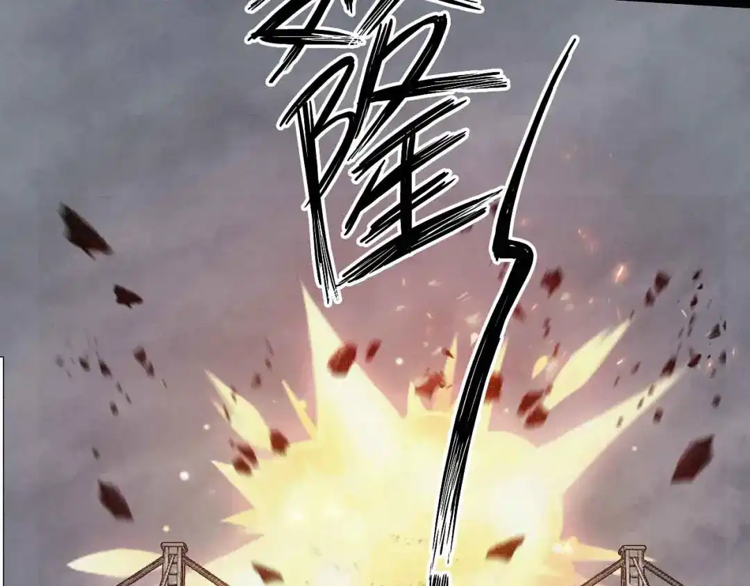 《我是无敌大天才》第149话 你情我愿 第83页