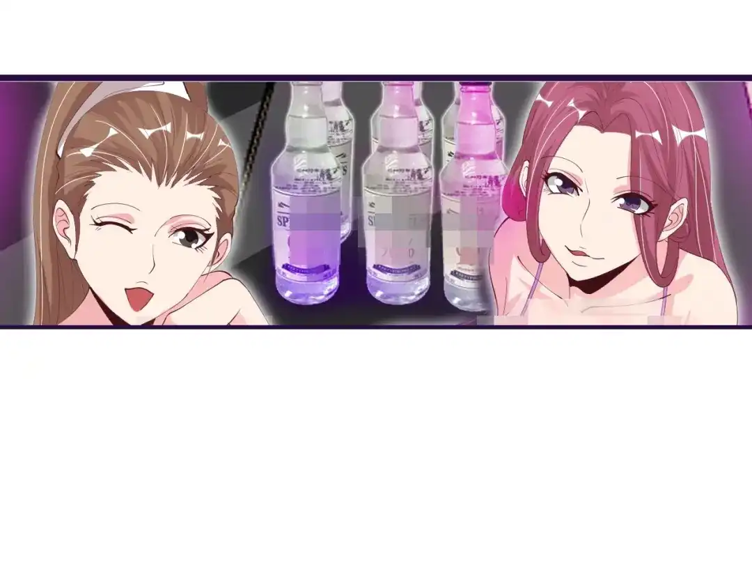 《我是无敌大天才》第15话 抱得美人归 第40页