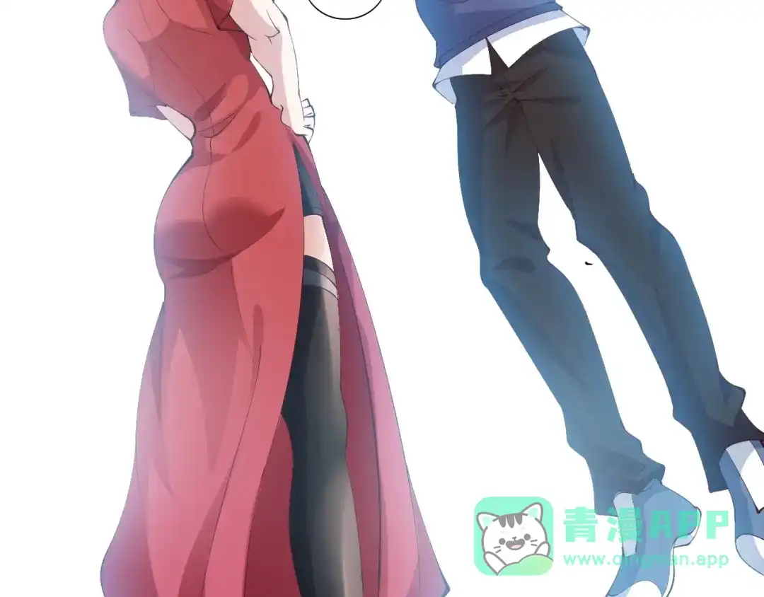 《我是无敌大天才》第15话 抱得美人归 第116页