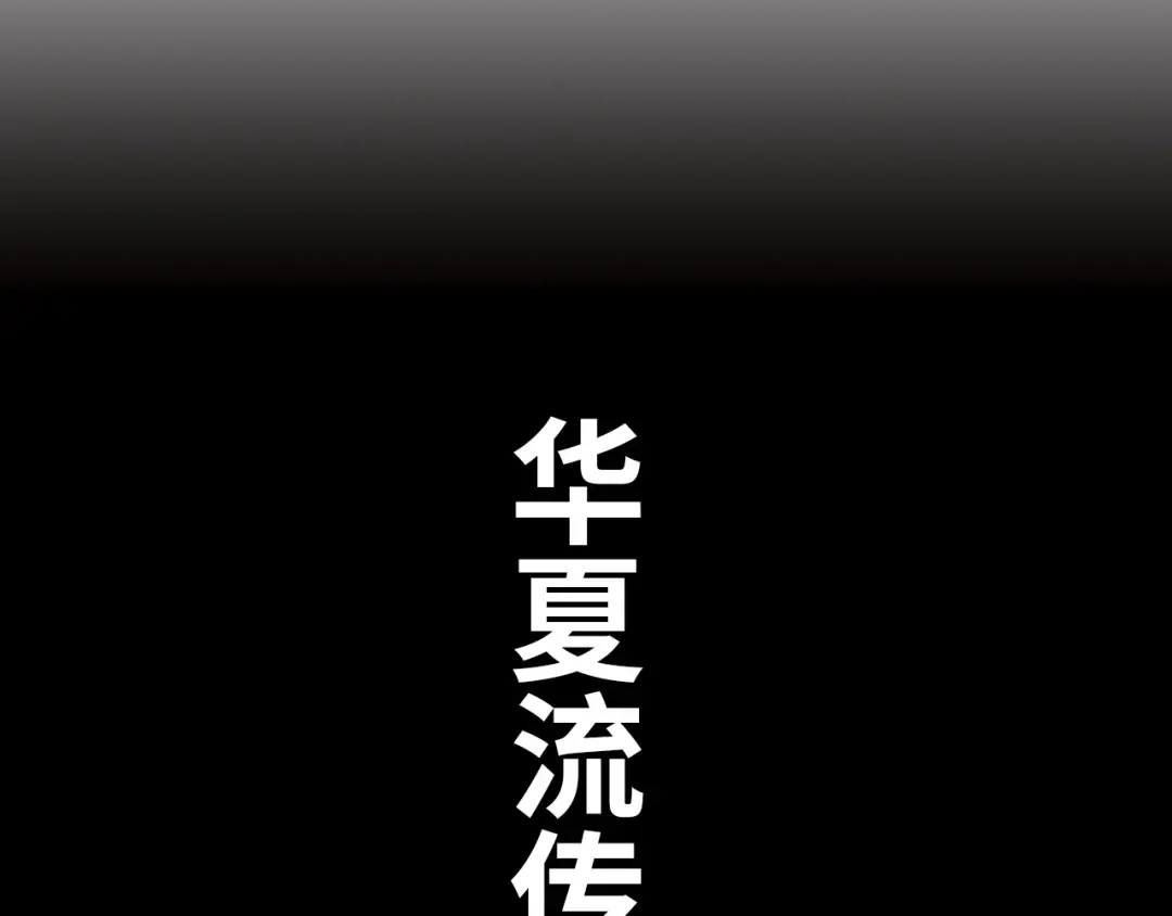《我是无敌大天才》第15话 抱得美人归 第19页
