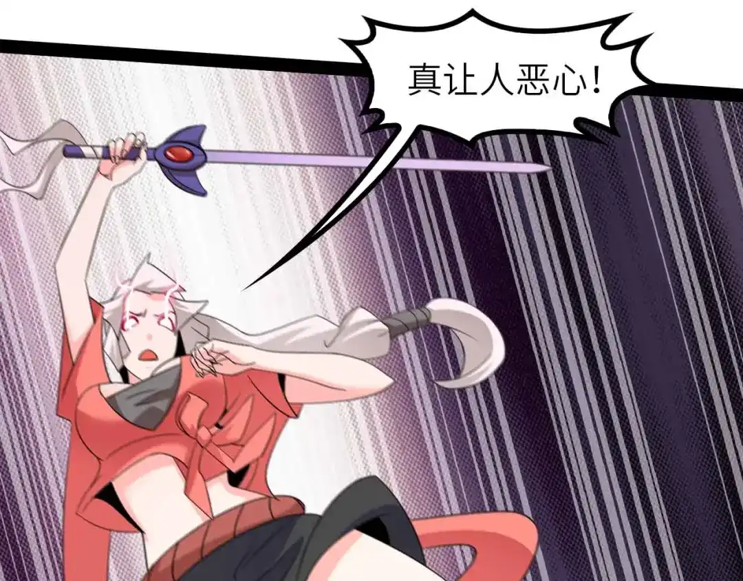《我是无敌大天才》第150话 浪子无爱！ 第15页