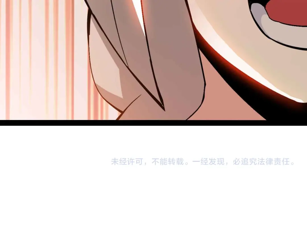 《我是无敌大天才》第150话 浪子无爱！ 第100页