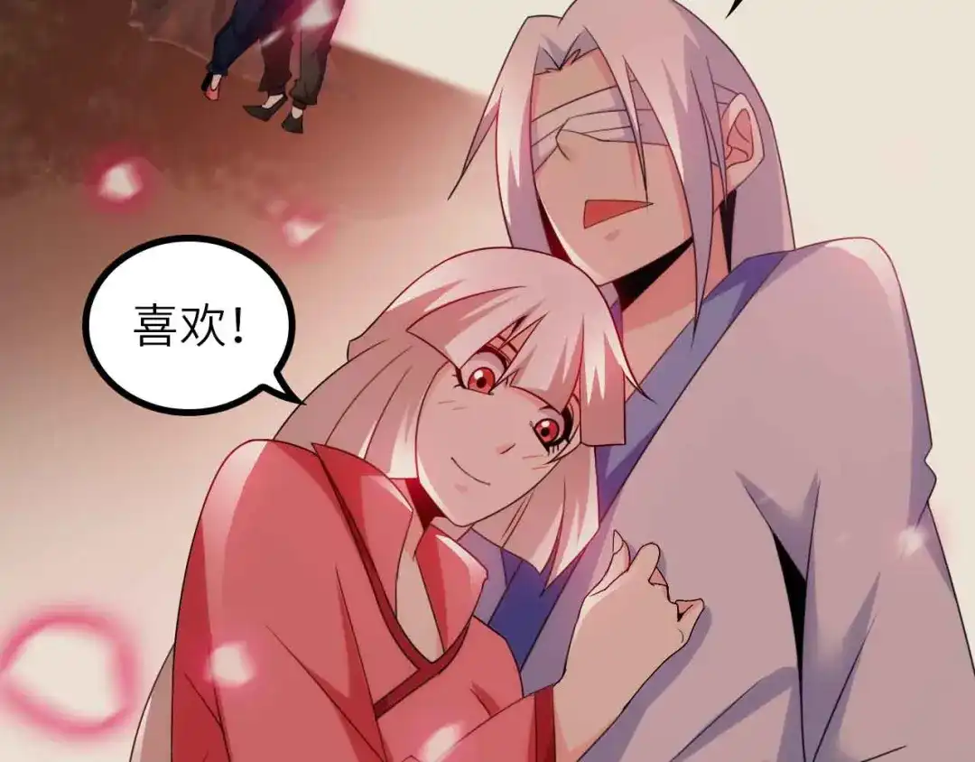 《我是无敌大天才》第150话 浪子无爱！ 第63页