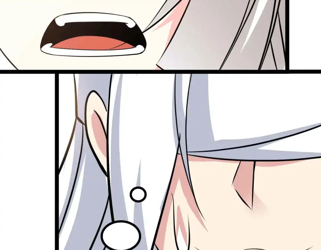 《我是无敌大天才》第151话 停止泡妞？不可能！ 第47页