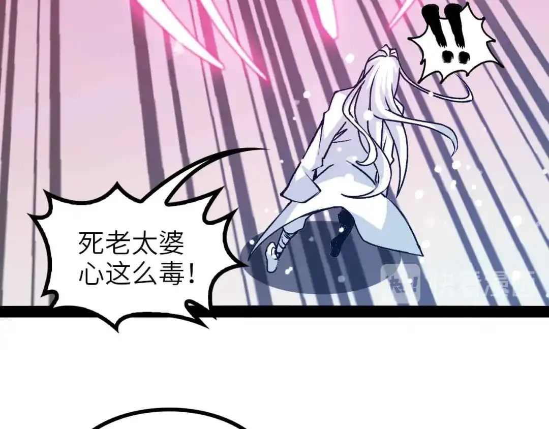 《我是无敌大天才》第151话 停止泡妞？不可能！ 第15页