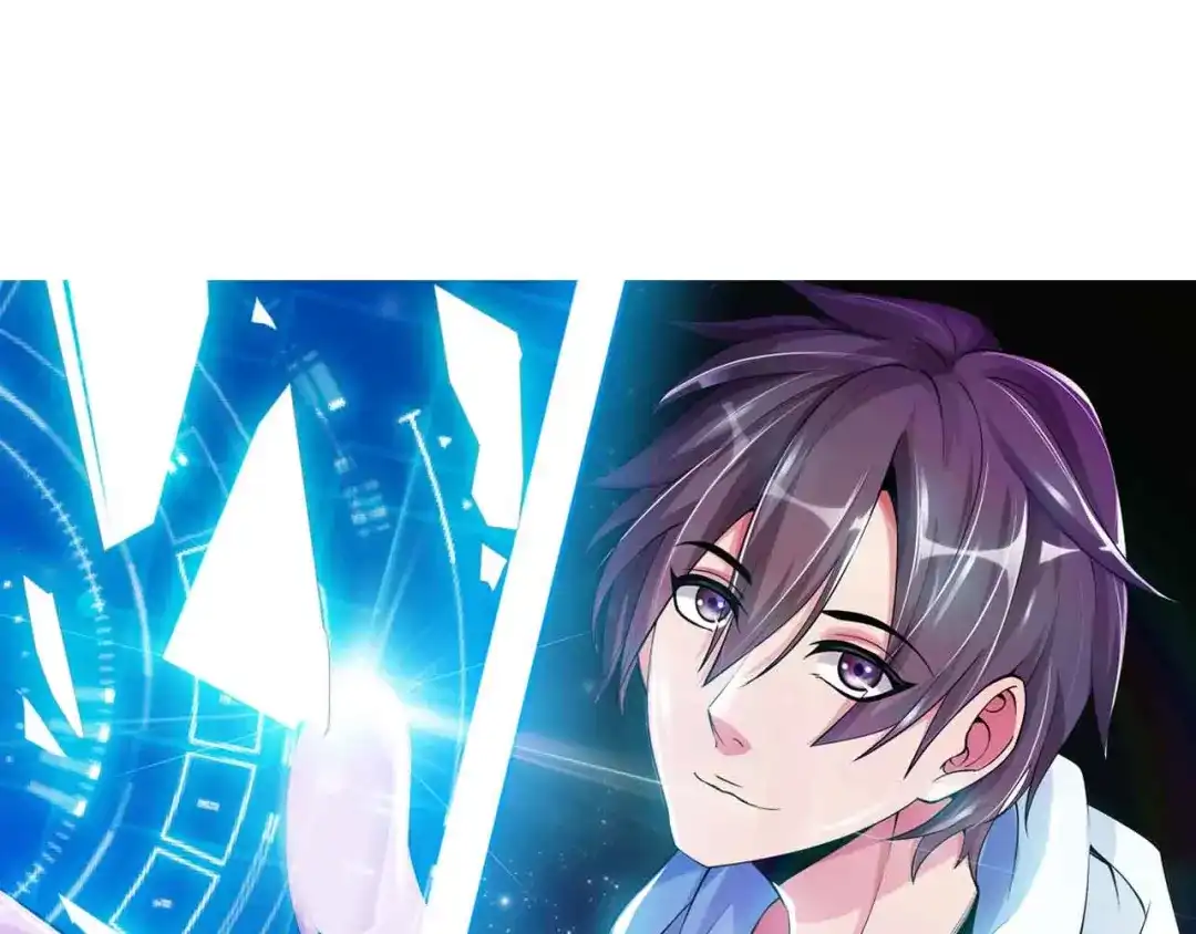 《我是无敌大天才》第152话 局势的确立！ 第4页