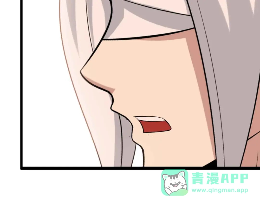 《我是无敌大天才》第152话 局势的确立！ 第46页