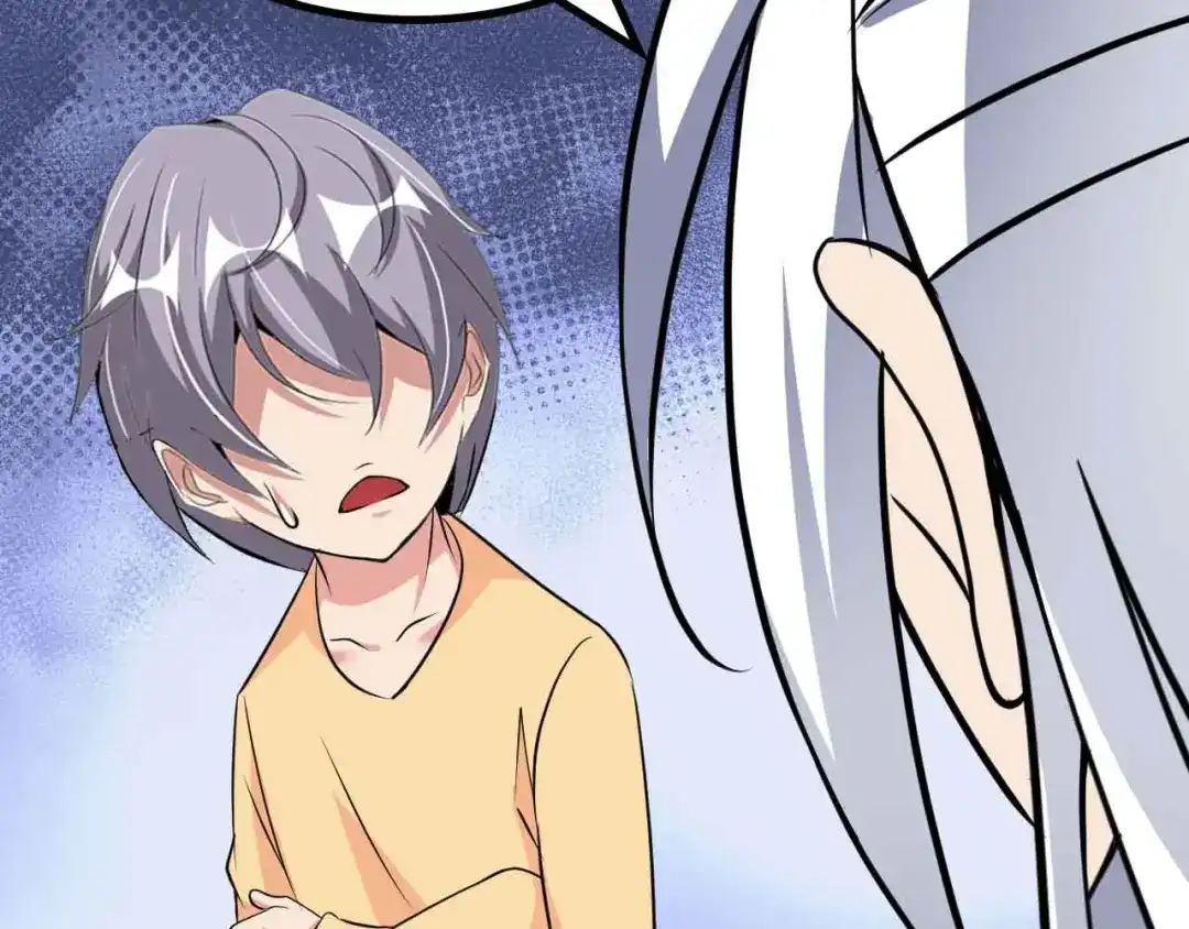 《我是无敌大天才》第152话 局势的确立！ 第44页