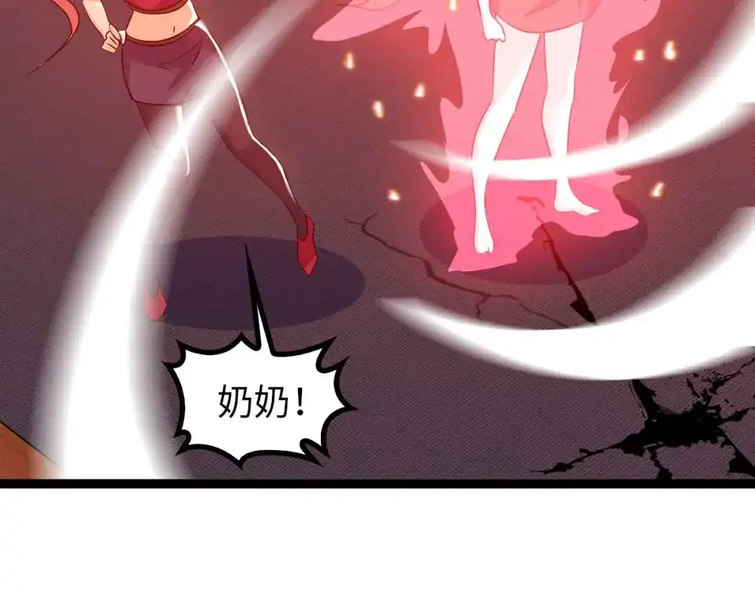 《我是无敌大天才》第152话 局势的确立！ 第48页