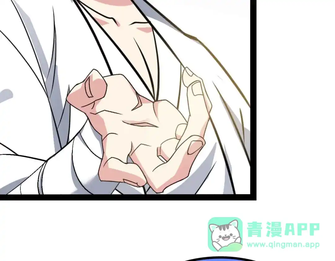 《我是无敌大天才》第152话 局势的确立！ 第26页