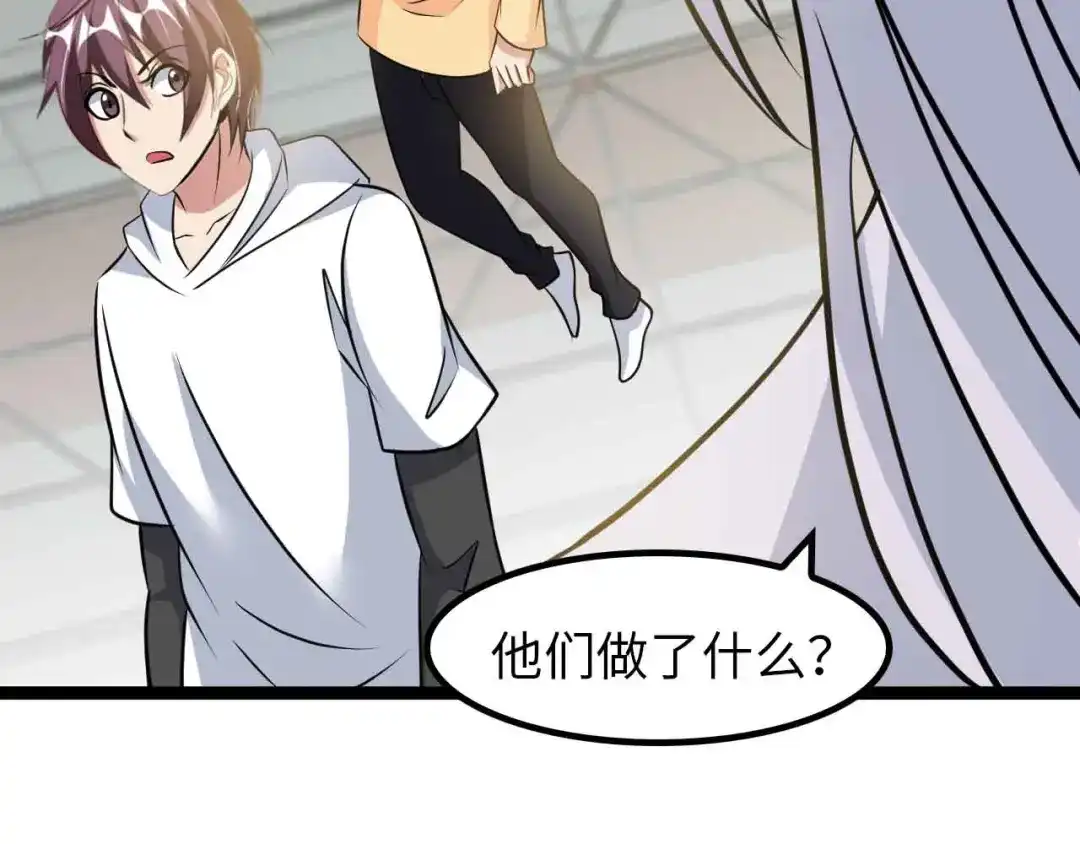 《我是无敌大天才》第152话 局势的确立！ 第38页