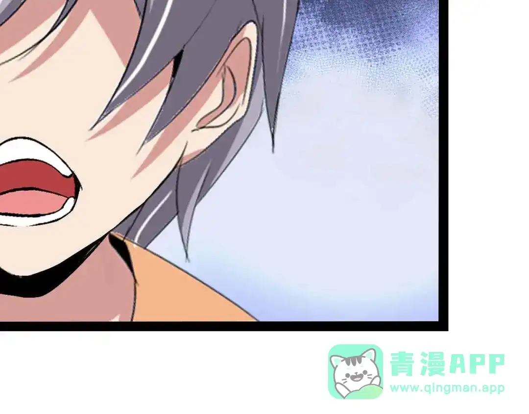 《我是无敌大天才》第153话 向武者进军！ 第16页