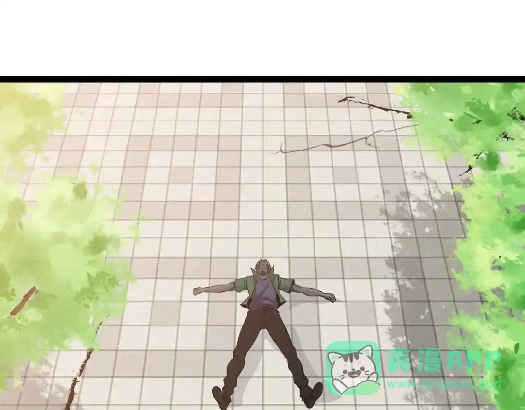 《我是无敌大天才》第153话 向武者进军！ 第61页