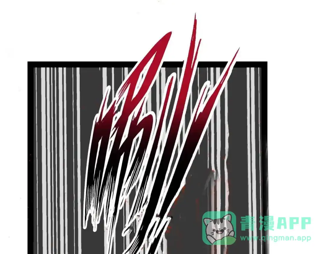 《我是无敌大天才》第153话 向武者进军！ 第81页