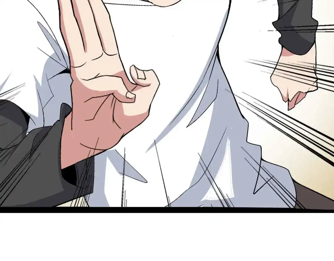 《我是无敌大天才》第153话 向武者进军！ 第30页