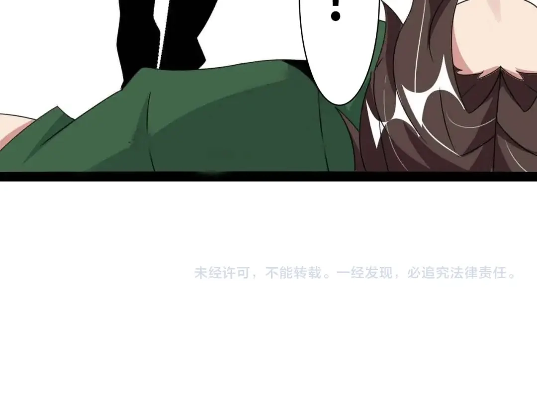 《我是无敌大天才》第153话 向武者进军！ 第90页
