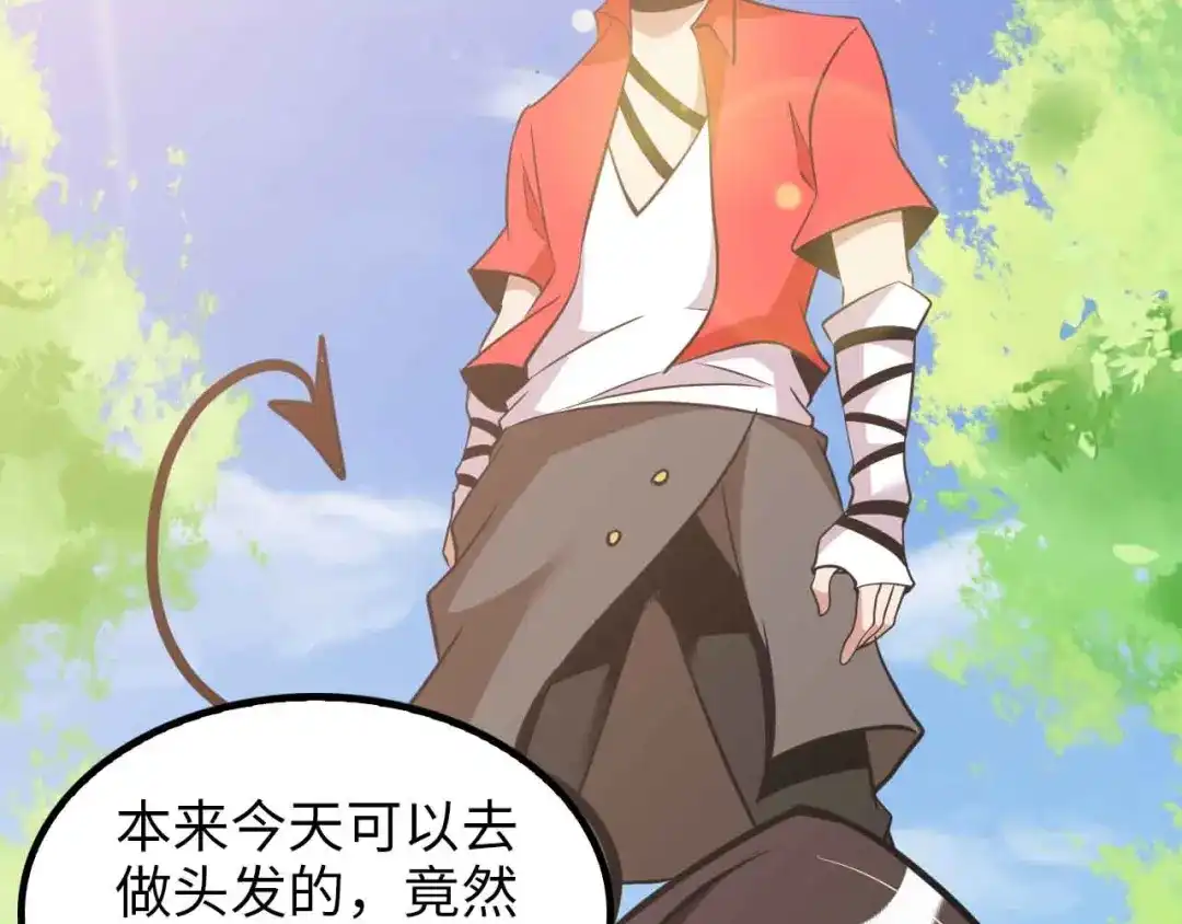 《我是无敌大天才》第153话 向武者进军！ 第67页