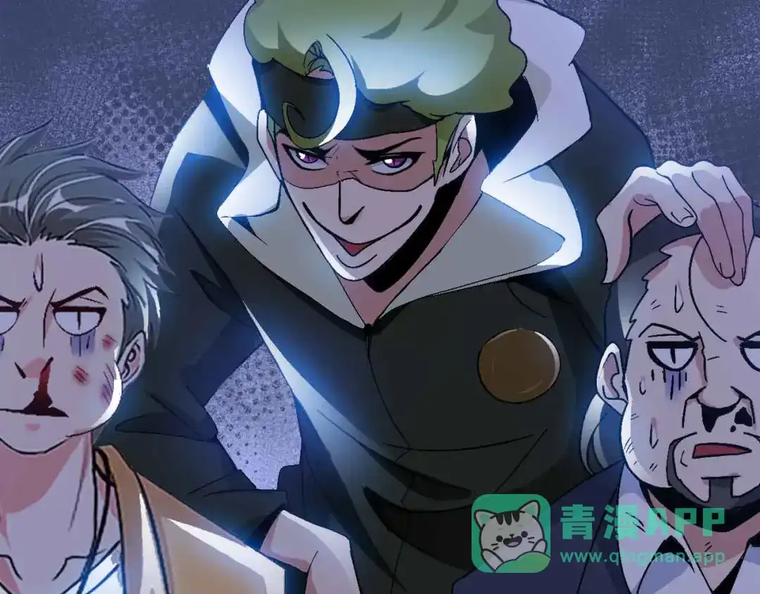 《我是无敌大天才》第154话 肖家与暗影首战！ 第26页