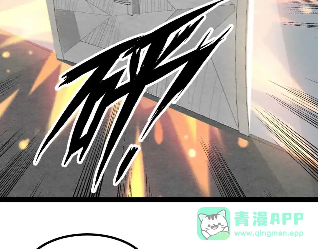 《我是无敌大天才》第154话 肖家与暗影首战！ 第31页