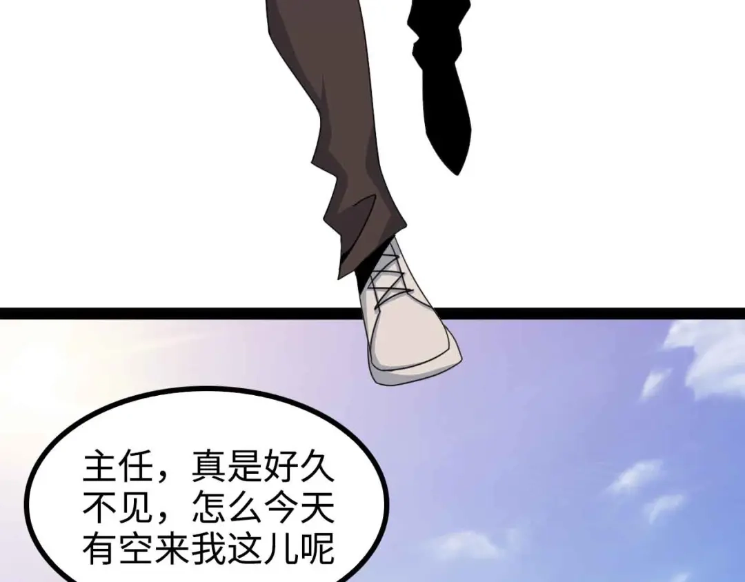 《我是无敌大天才》第154话 肖家与暗影首战！ 第82页