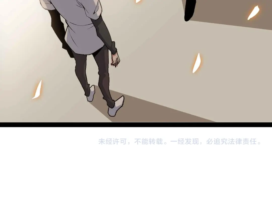 《我是无敌大天才》第154话 肖家与暗影首战！ 第89页