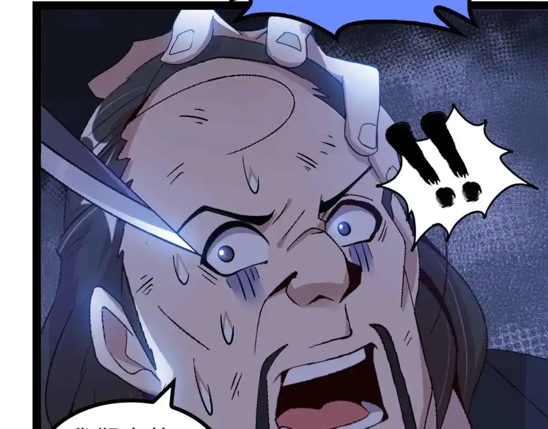 《我是无敌大天才》第154话 肖家与暗影首战！ 第28页