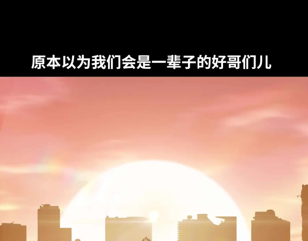 《我是无敌大天才》第155话 当年往事 第39页